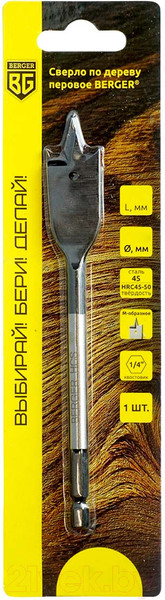 Изображение товара Сверло BERGER 30x152мм / BG1498