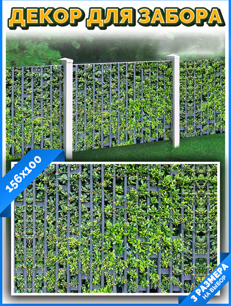 Изображение товара Фотофасад Arthata FotoSetka-100-72 (100x156)