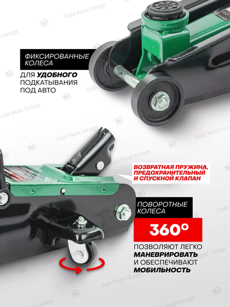 Изображение товара Подкатной домкрат RockForce RF-T83000E BIG (54651)