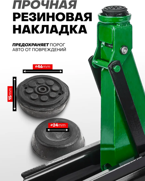 Изображение товара Подкатной домкрат RockForce RF-T83000E BIG (54651)