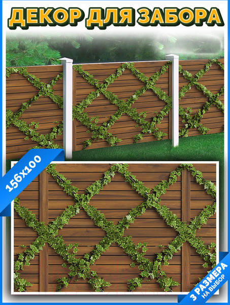 Изображение товара Фотофасад Arthata FotoSetka-100-85 (100x156)