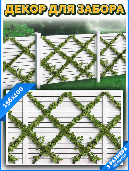 Изображение товара Фотофасад Arthata FotoSetka-100-86 (100x156)