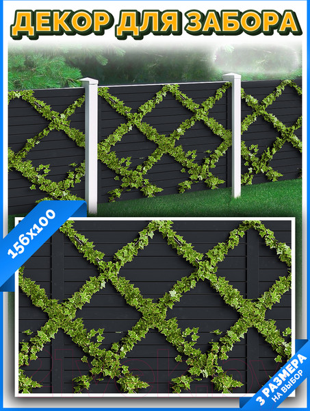 Изображение товара Фотофасад Arthata FotoSetka-100-87 (100x156)