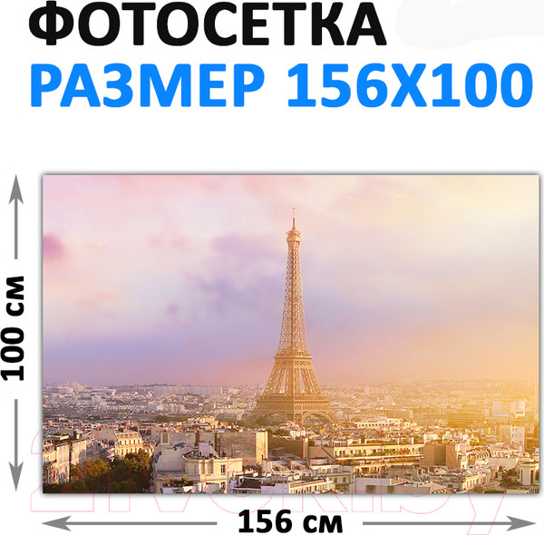 Изображение товара Фотофасад Arthata FotoSetka-100-34 (100x156)