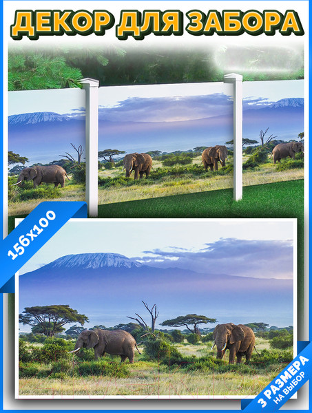 Изображение товара Фотофасад Arthata FotoSetka-100-18 (100x156)