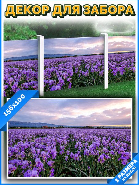 Изображение товара Фотофасад Arthata FotoSetka-100-38 (100x156)