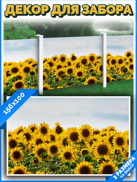 Изображение товара Фотофасад Arthata FotoSetka-100-39 (100x156)