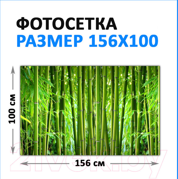 Изображение товара Фотофасад Arthata FotoSetka-100-4 (100x156)