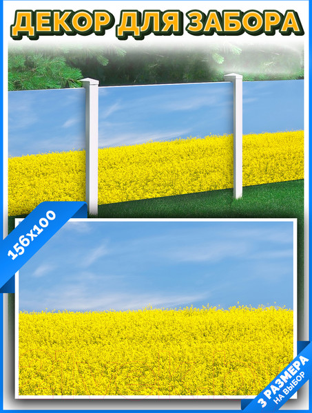 Изображение товара Фотофасад Arthata FotoSetka-100-41 (100x156)