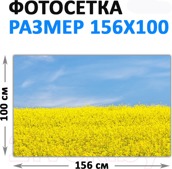 Изображение товара Фотофасад Arthata FotoSetka-100-41 (100x156)