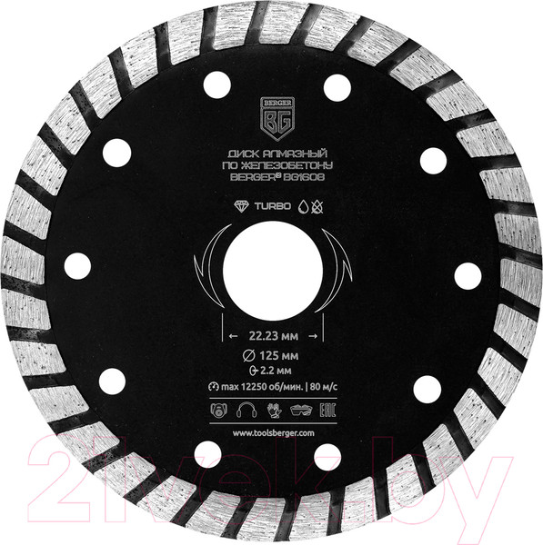 Изображение товара Отрезной диск алмазный BERGER Турбо 125x2.2x22.23мм / BG1608