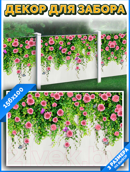 Изображение товара Фотофасад Arthata FotoSetka-100-43 (100x156)