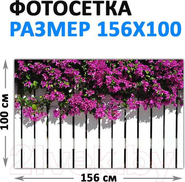 Изображение товара Фотофасад Arthata FotoSetka-100-44 (100x156)
