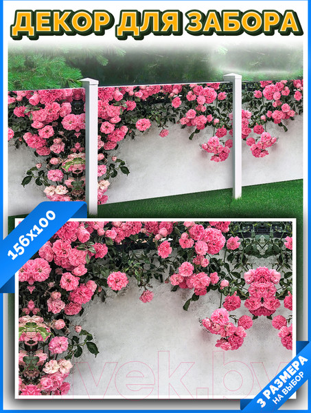 Изображение товара Фотофасад Arthata FotoSetka-100-47 (100x156)