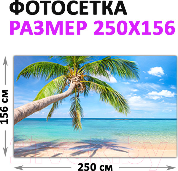 Изображение товара Фотофасад Arthata Море / FotoSetka-250-40 (250x156)