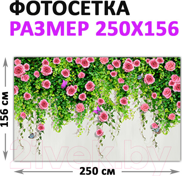 Изображение товара Фотофасад Arthata Розы / FotoSetka-250-43 (250x156)