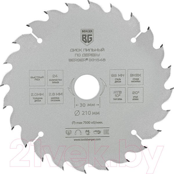 Изображение товара Пильный диск BERGER 210x30/25.4/20/16x24z, 2.8/2.0мм, ATB 10°, атака 20° / BG1648