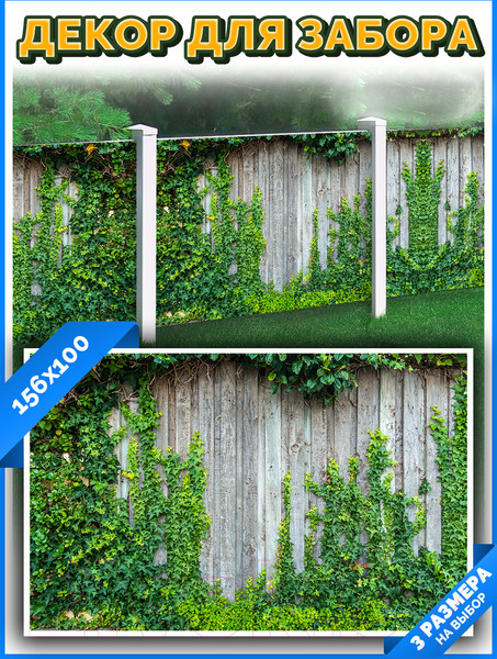 Изображение товара Фотофасад Arthata FotoSetka-100-56 (100x156)