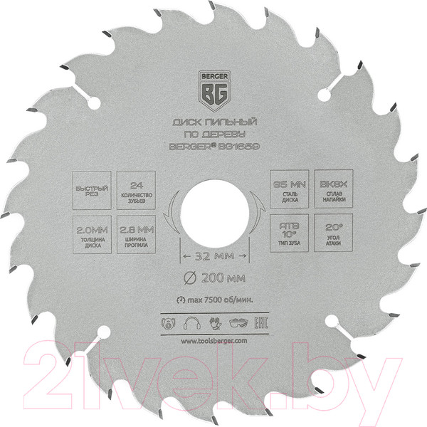 Изображение товара Пильный диск BERGER 200x32/30/25.4/20x24z, 2.8/2.0мм, ATB 10°, атака 20° / BG1659