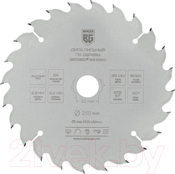 Изображение товара Пильный диск BERGER 250x32/30/25.4/20x24z, 3.2/2.2мм, ATB 10°, атака 20° / BG1660