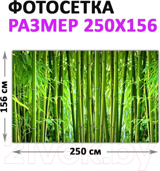 Изображение товара Фотофасад Arthata Бамбук / FotoSetka-250-4 (250x156)