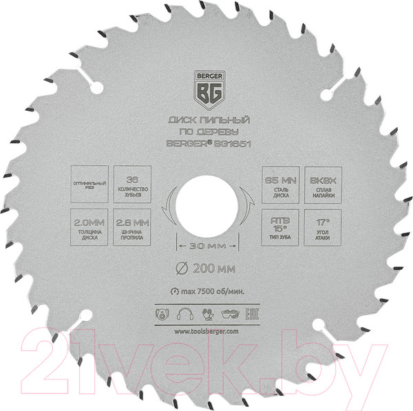 Изображение товара Пильный диск BERGER 200x30/25.4/20/16x36z, 2.8/2.0мм, ATB 15°, атака 17° / BG1651