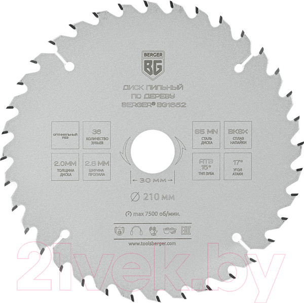 Изображение товара Пильный диск BERGER 210x30/25.4/20/16x36z, 2.8/2.0мм, ATB 15°, атака 17° / BG1652