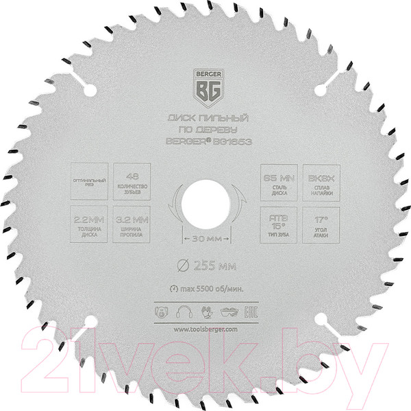 Изображение товара Пильный диск BERGER 255x30/25.4/20/16x48z, 3.2/2.2мм, ATB 15°, атака 17° / BG1653