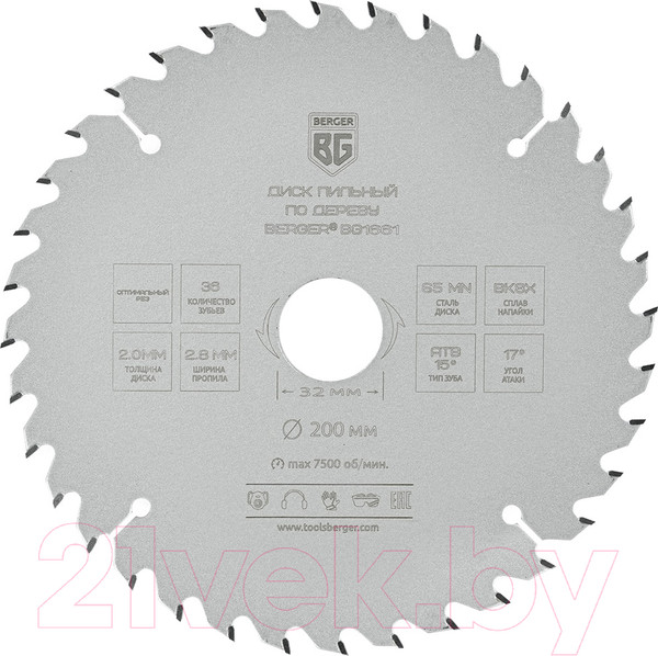 Изображение товара Пильный диск BERGER 200x32/30/25.4/20x36z, 2.8/2.0мм, ATB 15°,атака 17° / BG1661