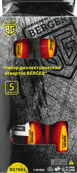 Изображение товара Набор отверток BERGER Диэлектрических до 1000V / BG1065 (5 предметов)