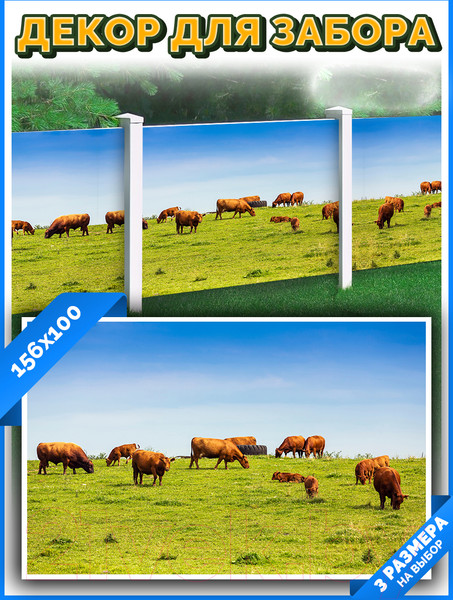 Изображение товара Фотофасад Arthata FotoSetka-100-21 (100x156)