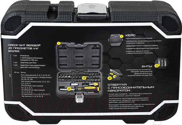 Изображение товара Набор отверток BERGER BG2185 (45 предметов)