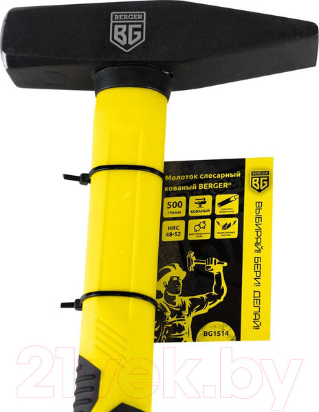 Изображение товара Молоток BERGER Слесарный кованый 500г / BG1514 (фиберглассовая рукоятка)