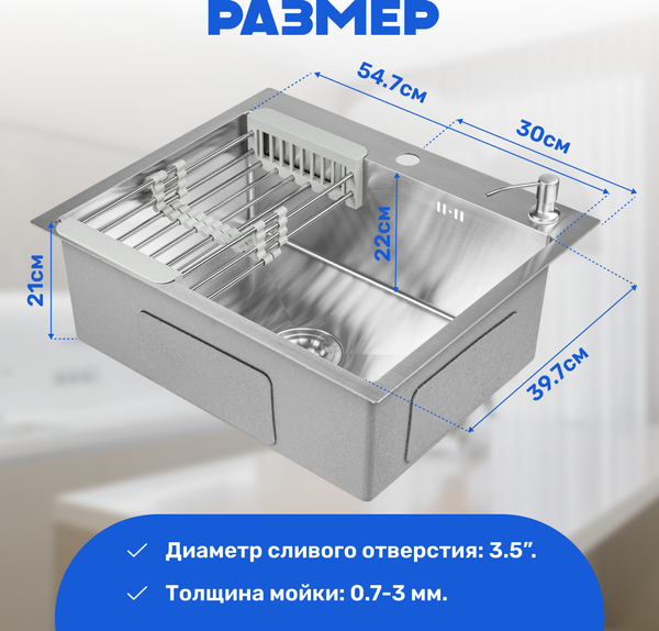 Изображение товара Мойка кухонная Saniteco 6050 (с сифоном, дозатором и коландером)