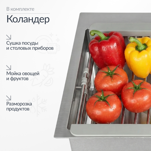 Изображение товара Мойка кухонная Saniteco 6050 (с сифоном, дозатором и коландером)