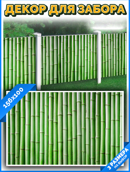 Изображение товара Фотофасад Arthata FotoSetka-100-6 (100x156)