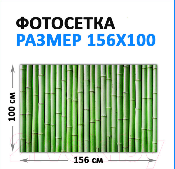 Изображение товара Фотофасад Arthata FotoSetka-100-6 (100x156)