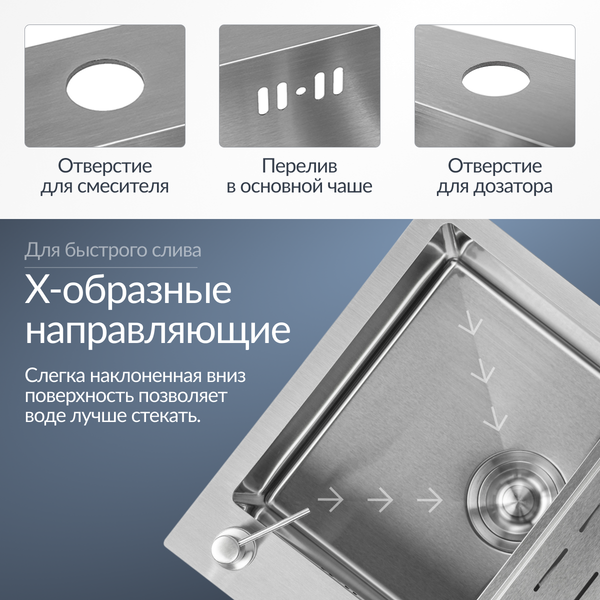 Изображение товара Мойка кухонная Saniteco 5045 (с сифоном, дозатором и коландером)