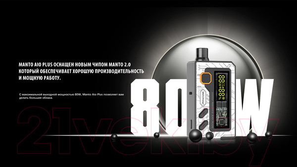 Изображение товара Электронный парогенератор Rincoe Manto AIO Plus Kit (Full Black)