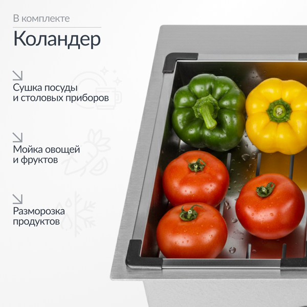 Изображение товара Мойка кухонная Saniteco 6045 (с сифоном, дозатором и коландером)