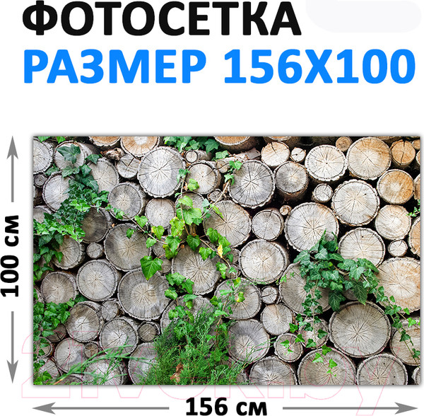 Изображение товара Фотофасад Arthata FotoSetka-100-62 (100x156)