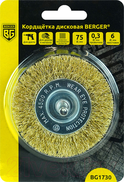 Изображение товара Щетка для электроинструмента BERGER BG1730