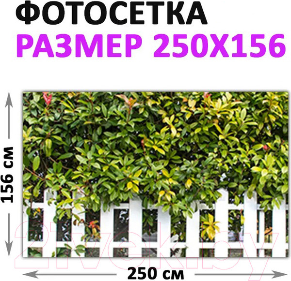 Изображение товара Фотофасад Arthata Зелень / FotoSetka-250-54 (250x156)