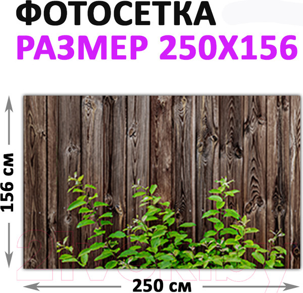 Изображение товара Фотофасад Arthata Дерево / FotoSetka-250-59 (250x156)