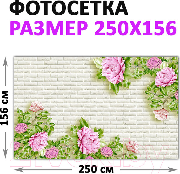 Изображение товара Фотофасад Arthata Цветы / FotoSetka-250-71 (250x156)