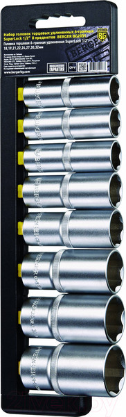 Изображение товара Набор головок слесарных BERGER SuperLock удлиненных 1/2" 18-32мм / BG2031 (8 предметов)
