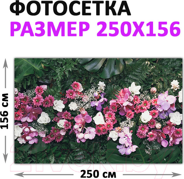 Изображение товара Фотофасад Arthata Цветы / FotoSetka-250-74 (250x156)
