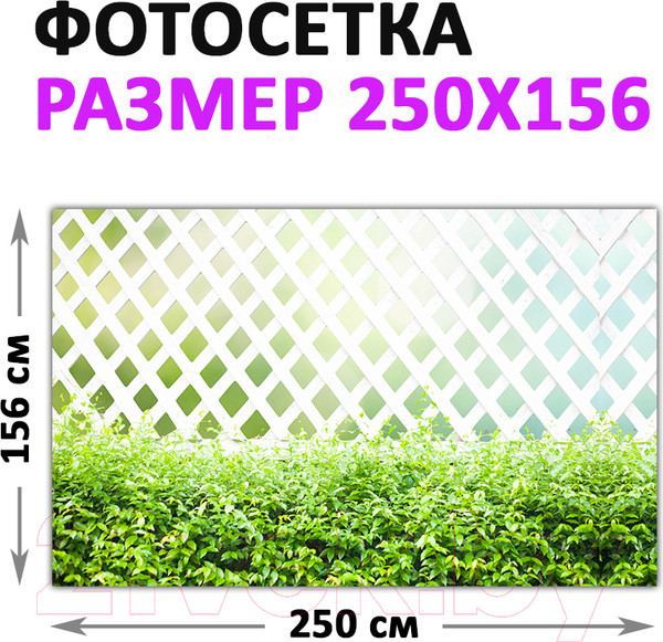 Изображение товара Фотофасад Arthata Плетенье / FotoSetka-250-80 (250x156)