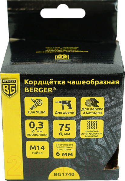 Изображение товара Щетка для электроинструмента BERGER BG1740