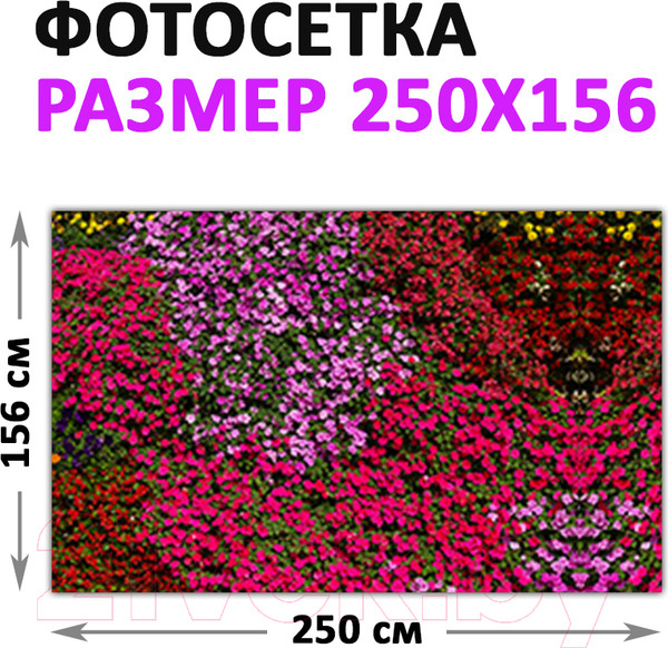 Изображение товара Фотофасад Arthata Цветы / FotoSetka-250-51 (250x156)